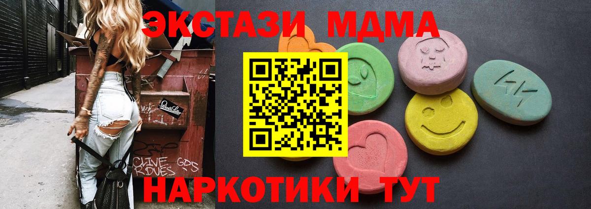 Экстази Дубай Добрянка