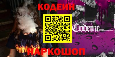 дживик Иваново