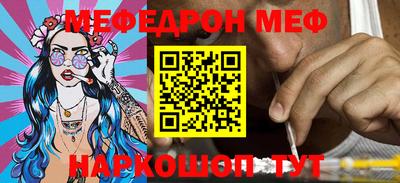 дживик Иваново