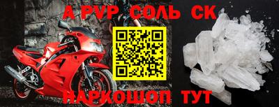 дживик Ижевск