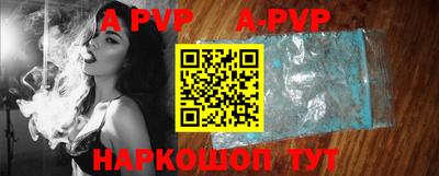 дживик Иваново