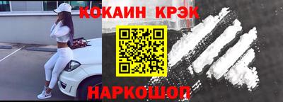дживик Ижевск