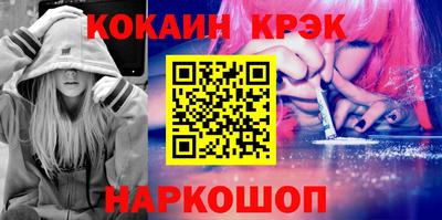 дживик Ижевск