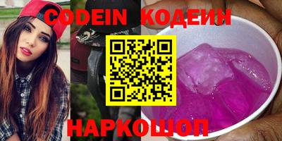 шишки Ивантеевка