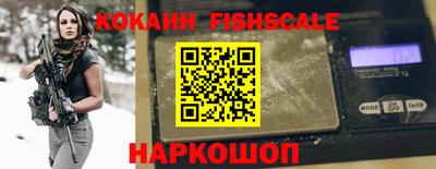 дживик Иваново