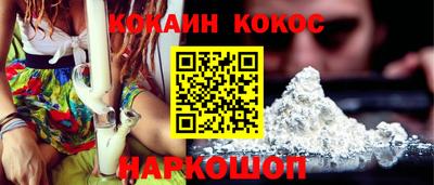 шишки Ивантеевка