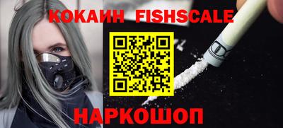 шишки Ивантеевка