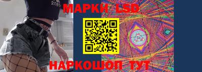 шишки Ивантеевка
