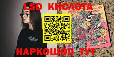 дживик Иваново