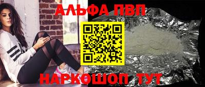 дживик Иваново
