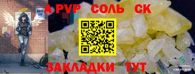 дживик Ижевск