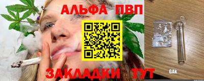 дживик Иваново