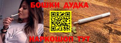шишки Ивантеевка