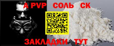 шишки Ивантеевка