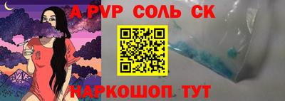 шишки Ивантеевка