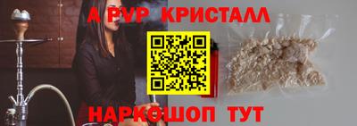 шишки Ивантеевка