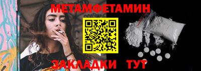 шишки Ивантеевка