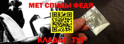 дживик Иваново