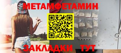 дживик Иваново