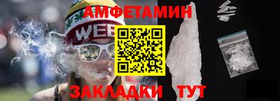 дживик Ижевск