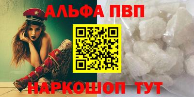 дживик Ижевск