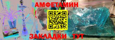 дживик Иваново