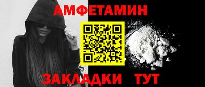 шишки Ивантеевка