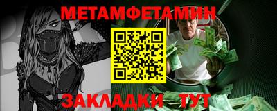 дживик Иваново