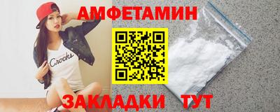 дживик Иваново