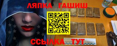 дживик Иваново