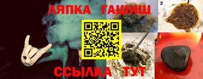 шишки Ивантеевка