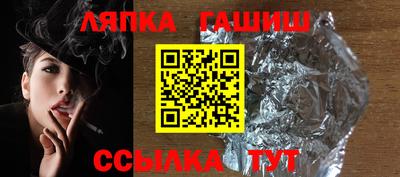 дживик Иваново