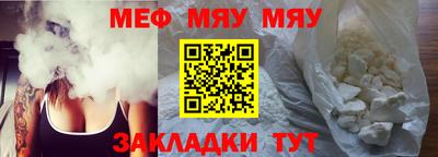 дживик Иваново