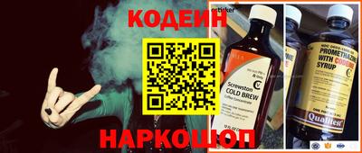 дживик Иваново