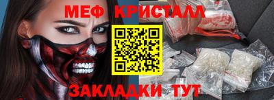 дживик Ижевск
