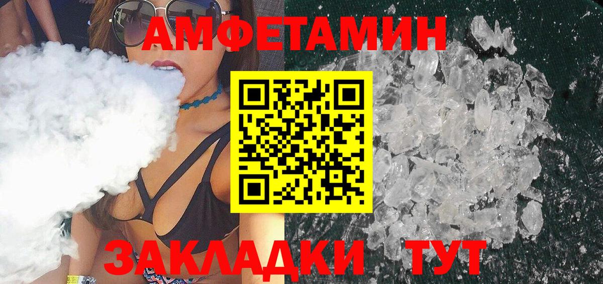 Первитин мет Добрянка