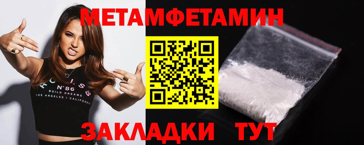 НБОМе Добрянка