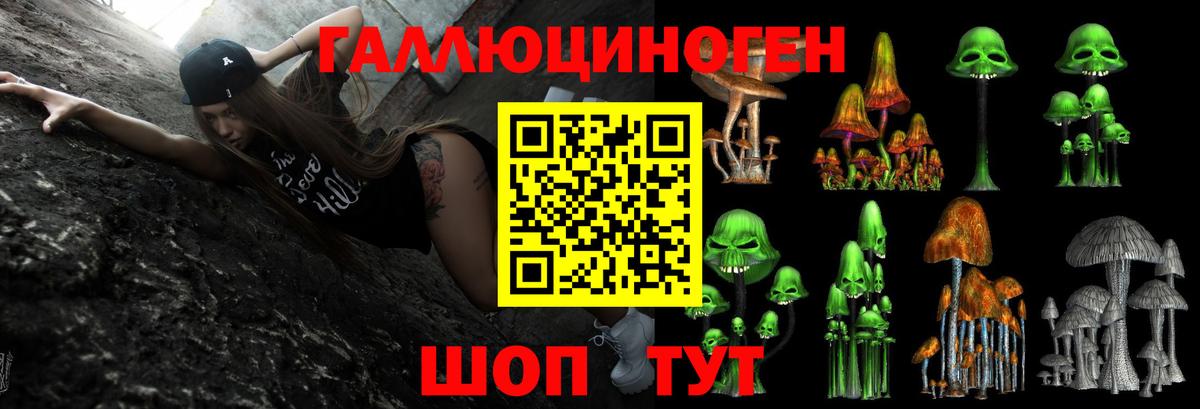 Псилоцибиновые грибы MAGIC MUSHROOMS  Псилоцибиновые грибы Psilocybe  Вход с VPN  Добрянка 